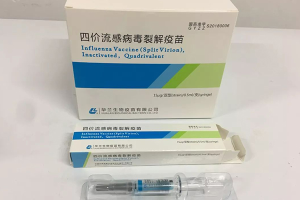 4价流感疫苗