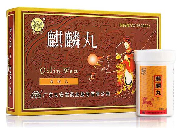 麒麟丸治疗女性气血不足有明显效果