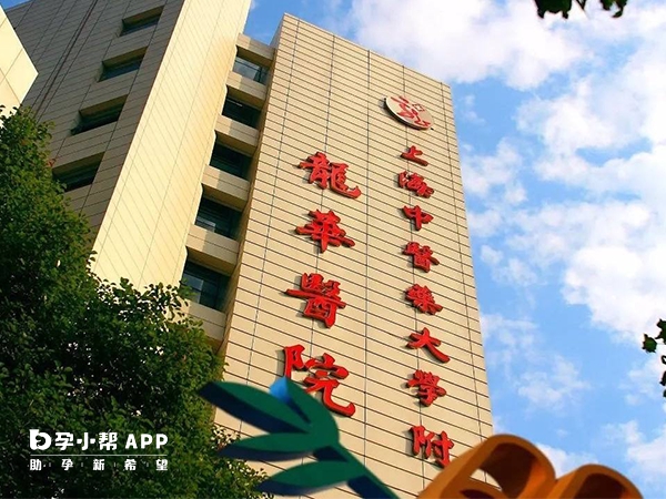 上海龙华医院医生专家众多