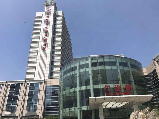天津市南开医院