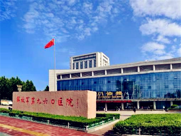 解放军第六医学中心大楼