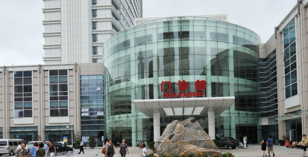 天津市中心妇产科医院