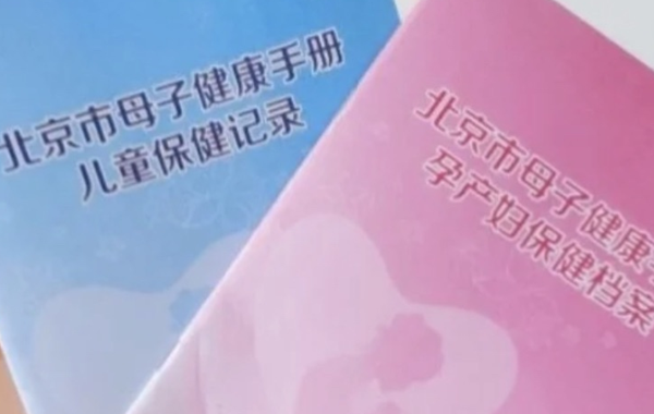 建档需要省份证