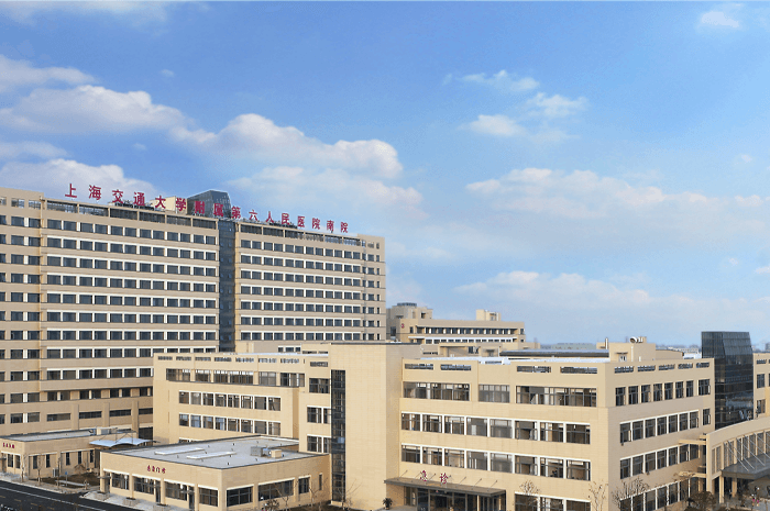 上海交通大学附属第六人民医院