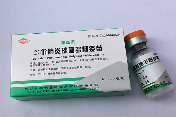 13价和23价肺炎疫苗成分不同