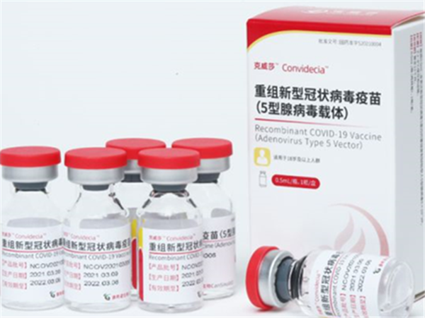 16%的人打康希诺疫苗出现发热