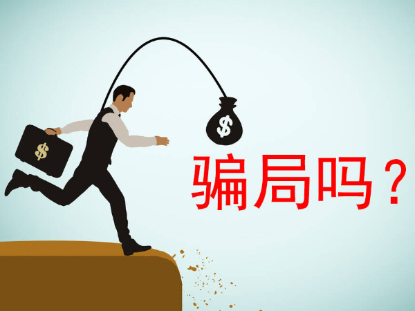 试管骗局专骗不懂的人