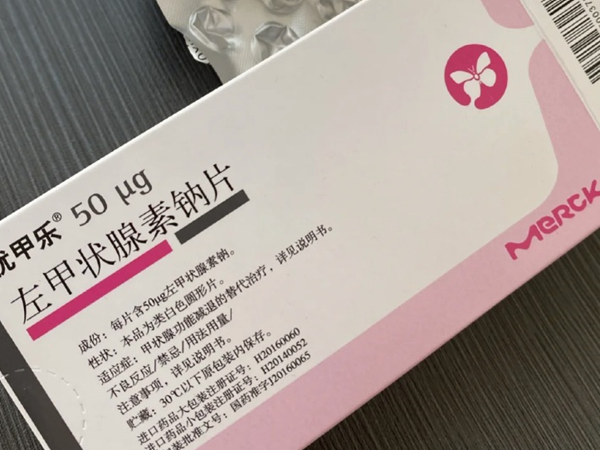 对优甲乐过敏的人禁止服用