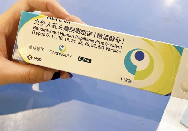怀孕期间不能打九价疫苗