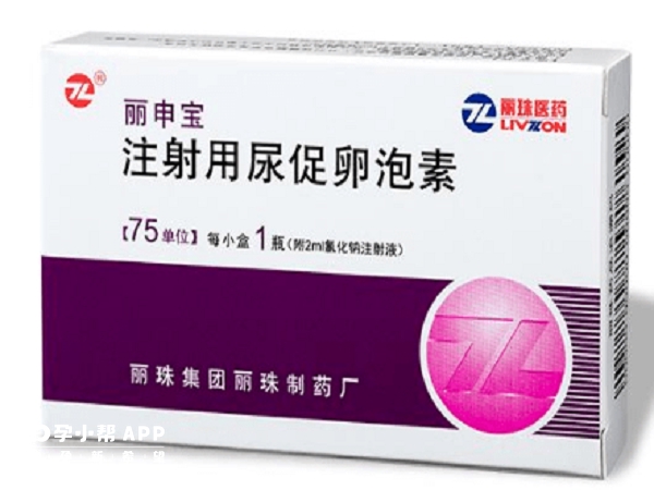 丽申宝促排避免剧烈运动