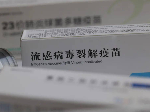 二类自费疫苗是可以接种的