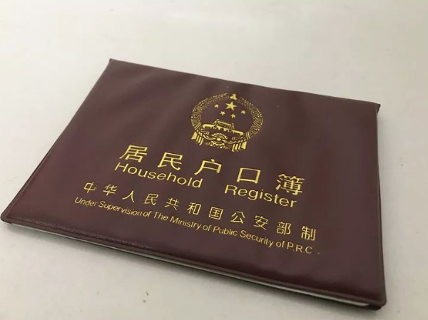 领养孩子需提交相关证件