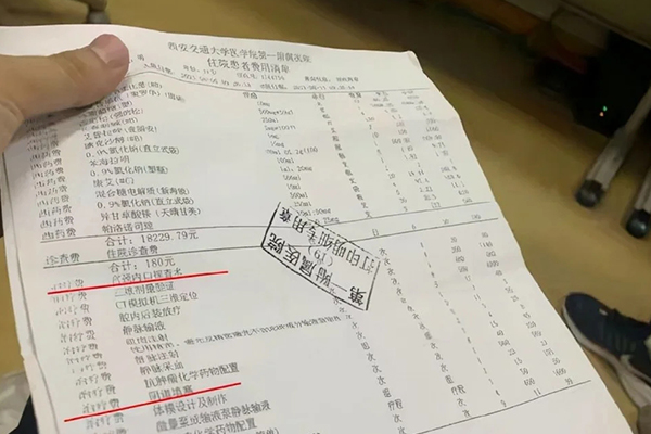 尿常规检查花费约30-50元左右