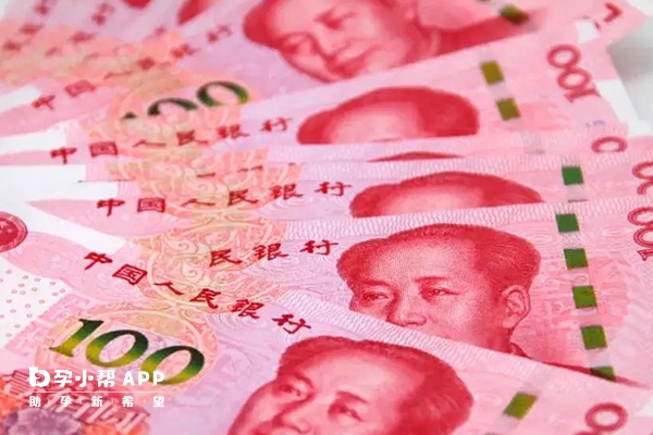 精液分析花费大约在80-100元左右