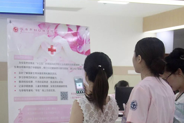 怀孕11-13周是建档最佳时间