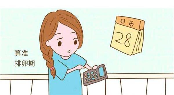内原性孕酮不足患者排卵前可以服用达芙通