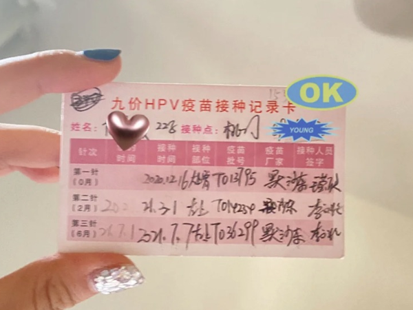 九价可以预防90%的宫颈癌