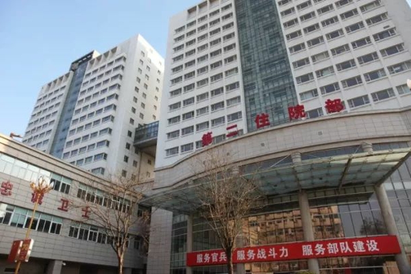 武警特色医学中心人授费用