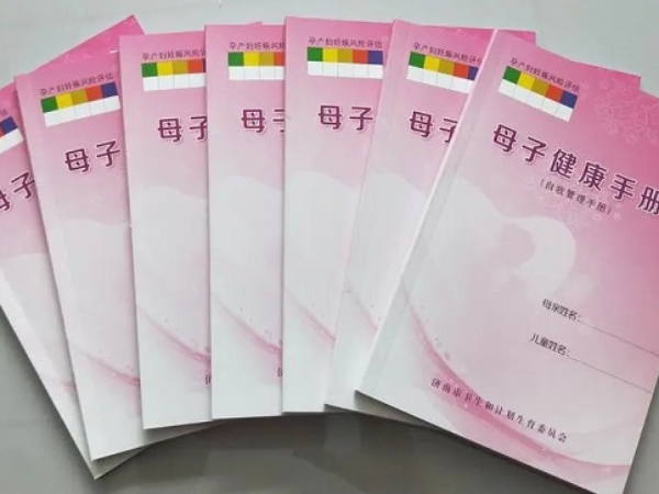 怀孕建档没有时间限制