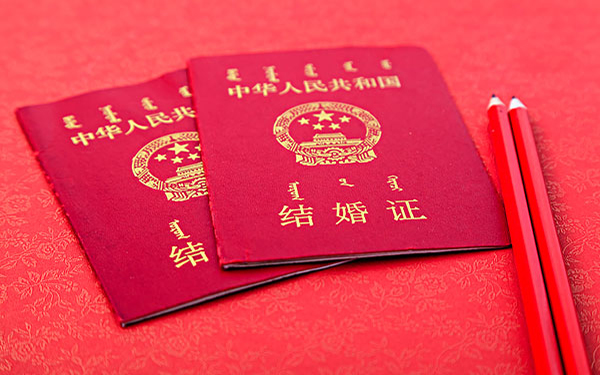 试管第一次用结婚证是建档的时候