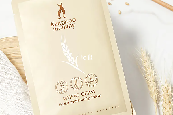 袋鼠妈妈的面膜很好用