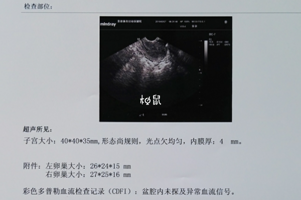女性子宫偏小也能生育
