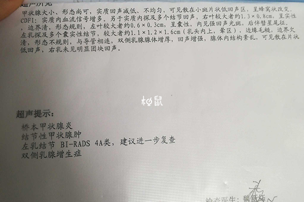 试管前期检查流程介绍