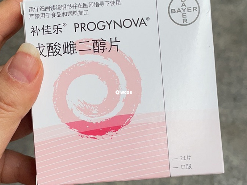 如果吃补佳乐期间怀孕的孩子正常则可以要