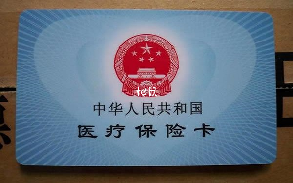 九价疫苗不可以用医保报销