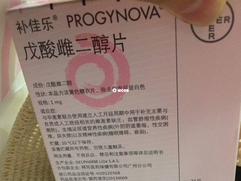 子宫内膜薄的备孕女性可吃补佳乐改善