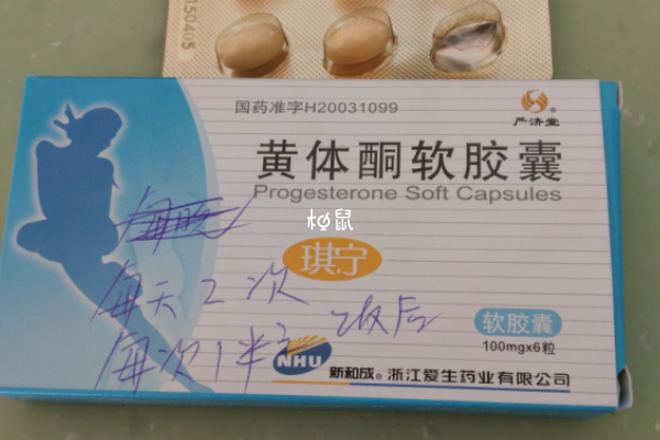 国外禁用黄体酮保胎是因为他们遵从优胜劣汰