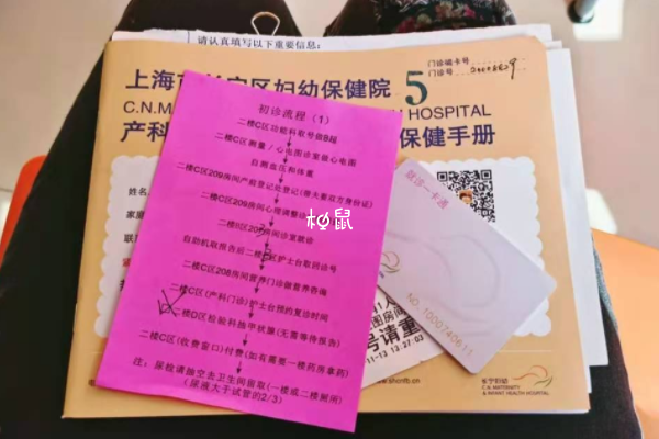 7个月没有建档需要补足各项检查