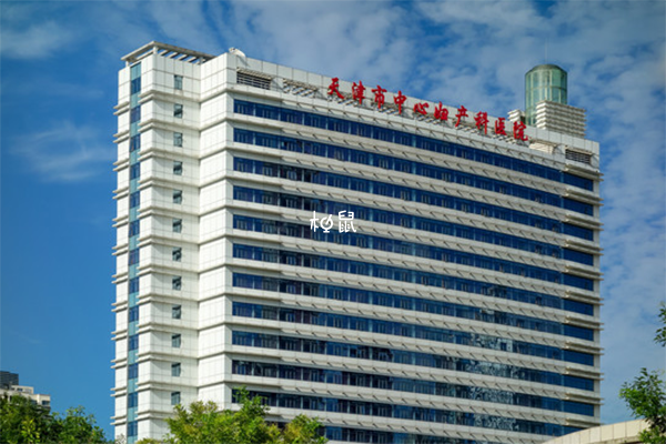 天津市中心妇产医院可以补办出生证明