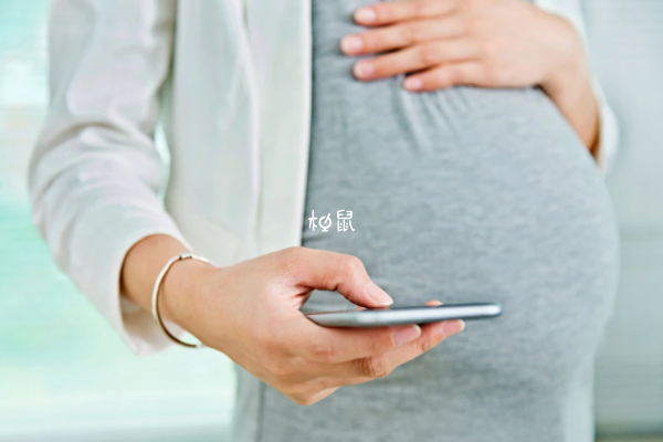 女性怀孕了不能看手机