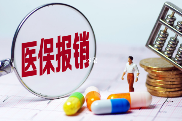 不孕不育检查一般不能报医保