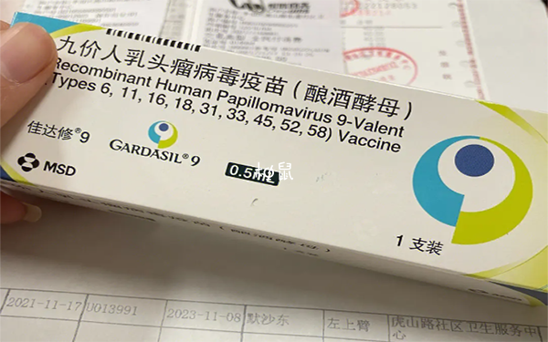 一线城市不能免费打九价疫苗