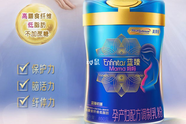 美赞臣蓝臻孕妇奶粉营养比较全面