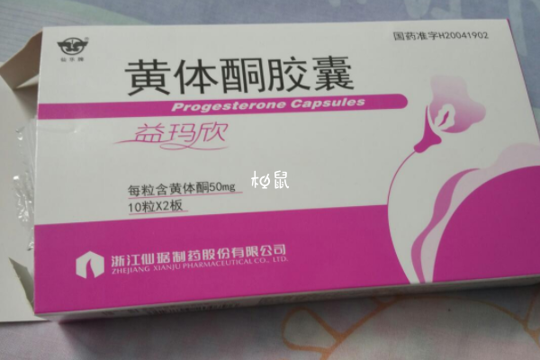 hcg不足不能乱用黄体酮保胎