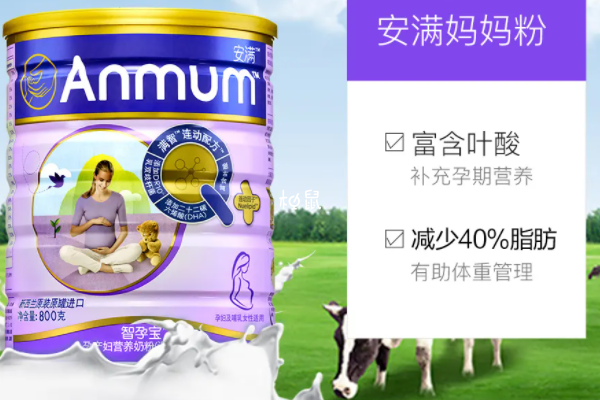 安满奶粉属于中高端奶粉