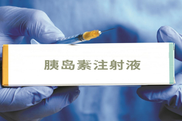 不孕不育要查胰岛素抵抗