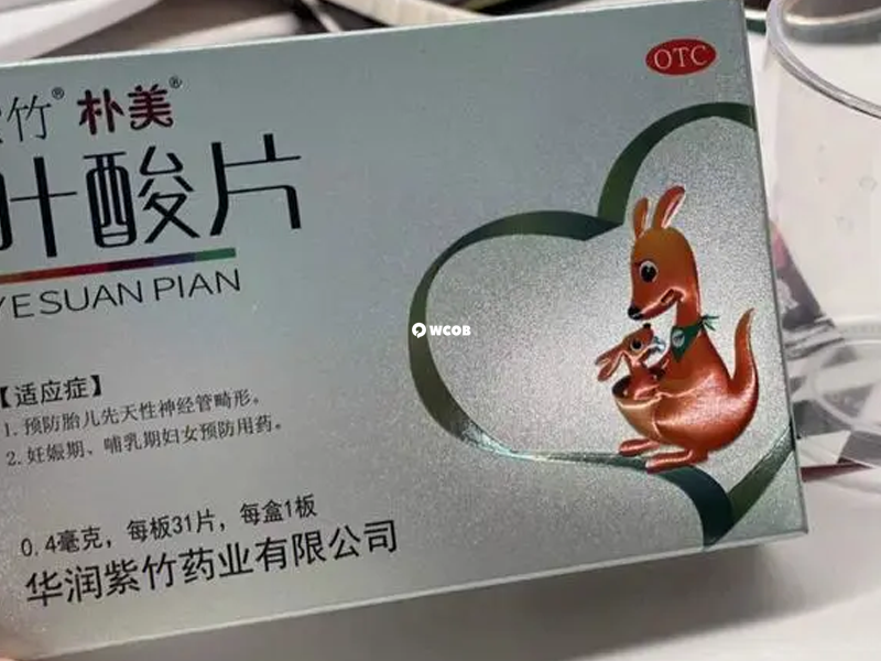 男性吃叶酸可提高精子质量