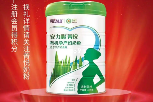 完达山有机孕产妇奶粉属于无糖奶粉