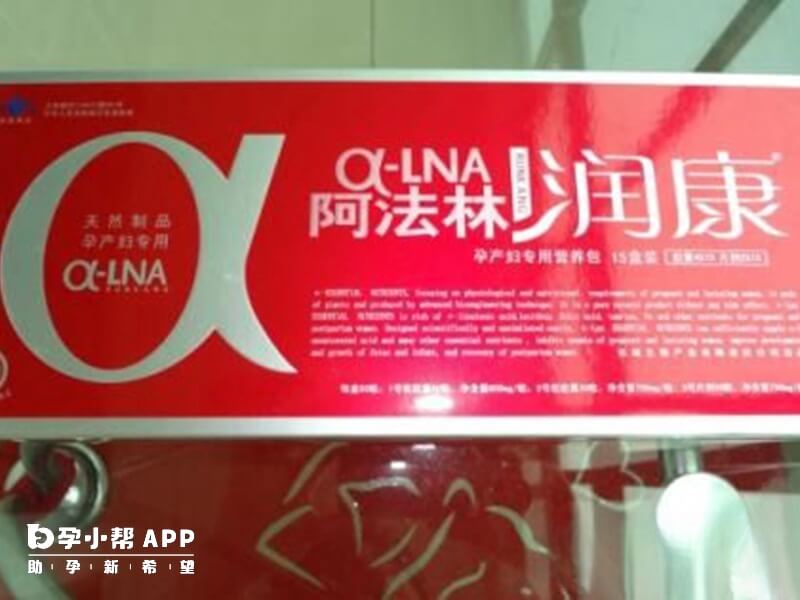 阿法林润康说明书