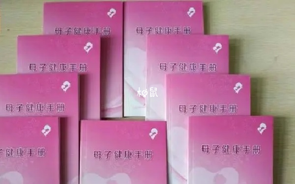 建档交的钱是产检的费用