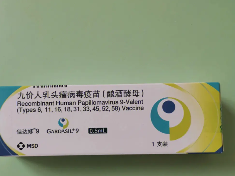 天津HPV疫苗可以线上预约