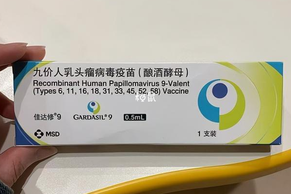 没有九价导致不孕的案例