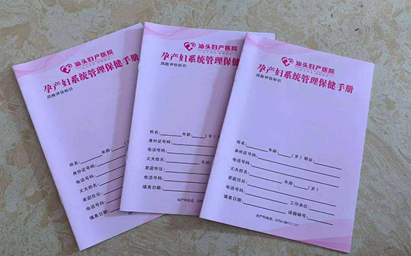 建档时间晚了不会影响办理出生证