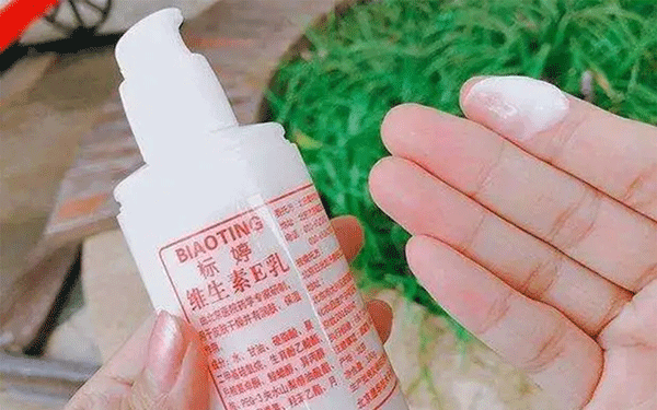 维生素e乳可以直接擦脸