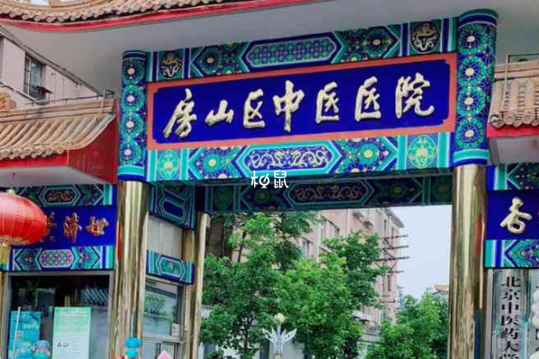 房山区中医医院暂时不能做试管