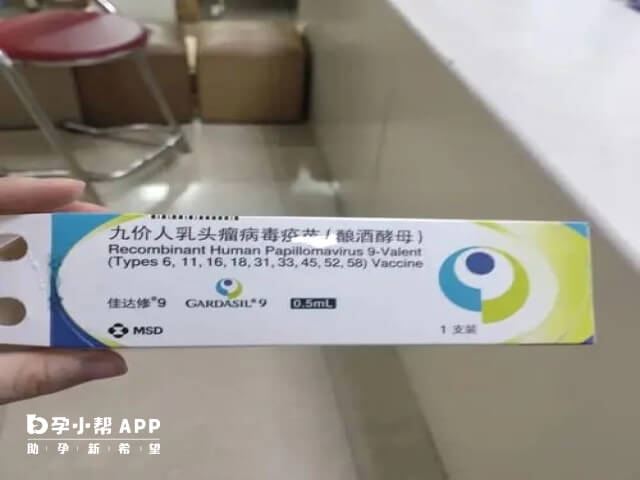 九价宫颈癌疫苗有效期并不是永久的